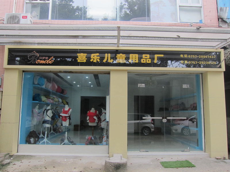 Çin Foshan Shunde District Xile Daily Necessities Factory şirket Profili